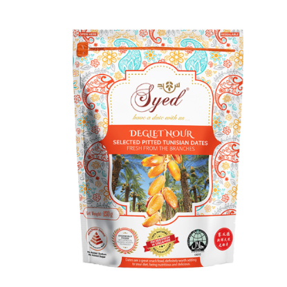 Picture of Syed Selected Pitted Tunisian Dates