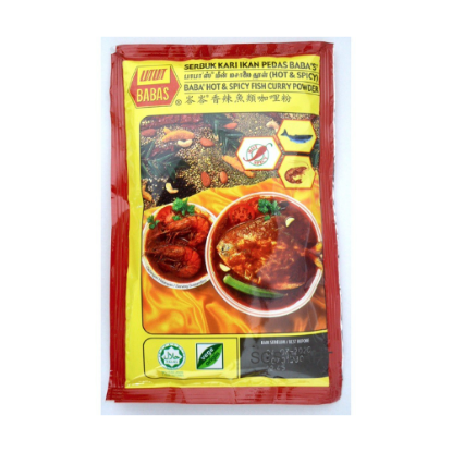 Picture of Baba's Fish Curry powder(Hot & Spicy)