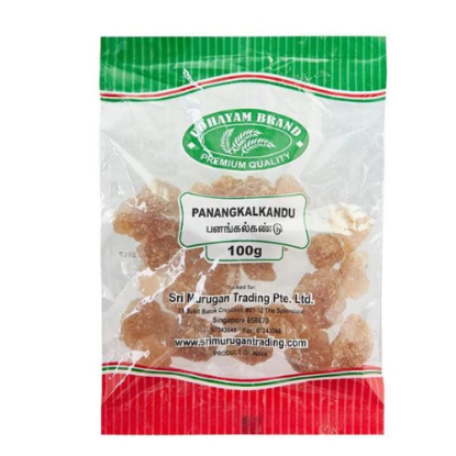 Picture of Sri Murugan Panagakalkandu