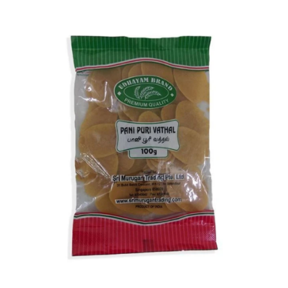 Picture of Sri Murugan Pani Puri Vathal
