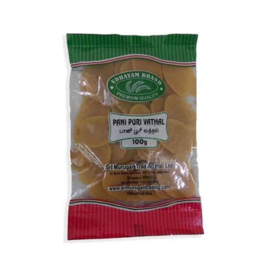 Picture of Sri Murugan Pani Puri Vathal